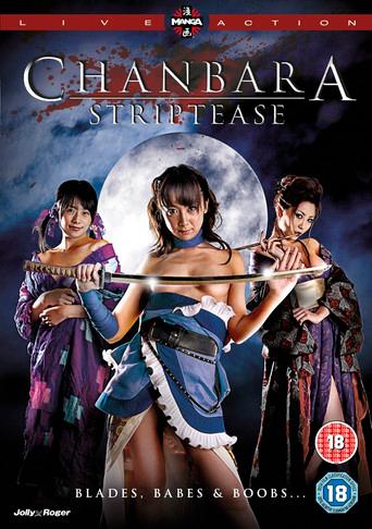 Oppai Chanbara: Striptease Samurai Squad (2008) poster