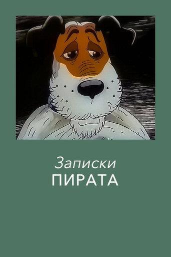 Pirat's Notes (1989) poster