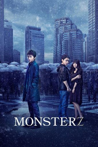 Monsterz (2014) poster