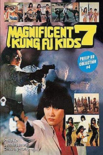 Magnificent 7 Kung-Fu Kids (1989) poster