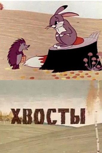 Tails (1966) poster