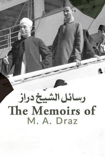 The Memories of M. A. Draz (2024) poster