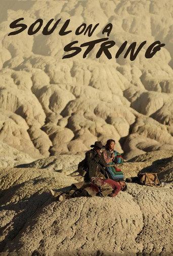 Soul on a String (2016) poster