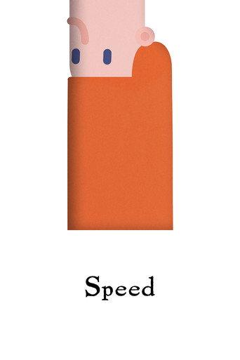 Speed (2020) poster