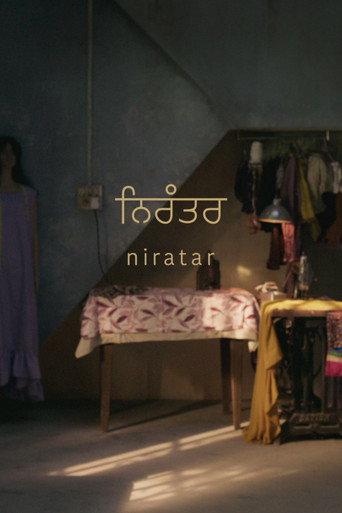 Niratar (2025) poster