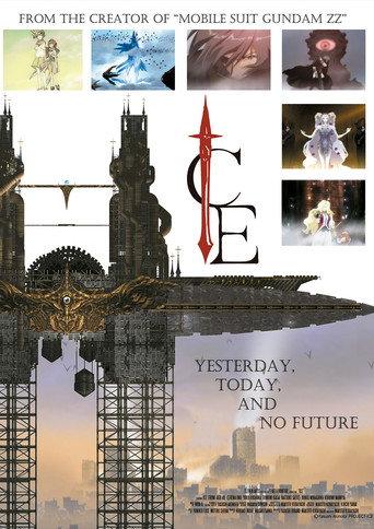 Ice (2008) poster