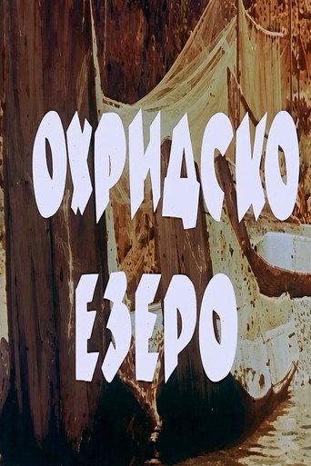 Ohrid Lake (1958) poster