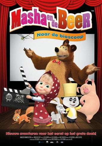 Masha and the Bear - To the Cinema (2017) poster