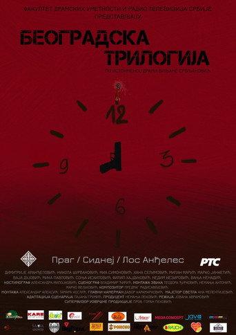 Belgrade Trilogy (2018) poster