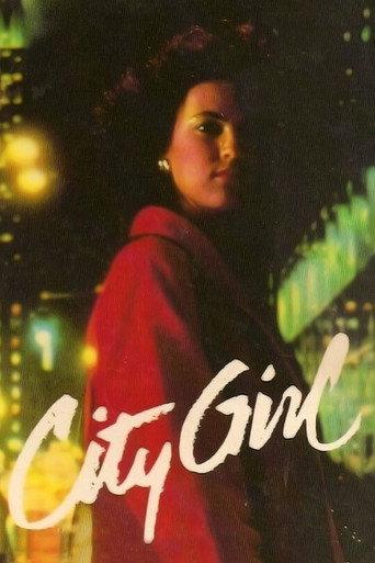 The City Girl (1984) poster