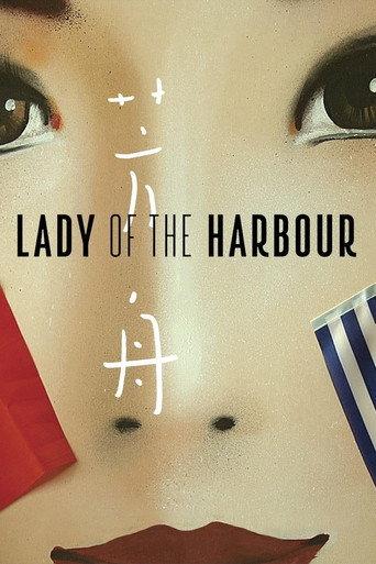 Lady of the Harbour (2017) poster