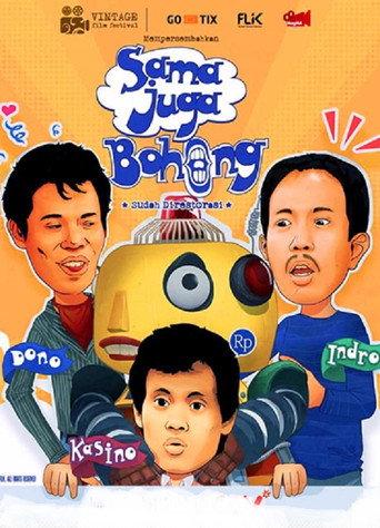 Sama Juga Bohong (1986) poster
