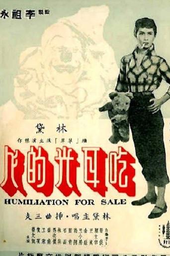 Laughter and Tears (1958) poster