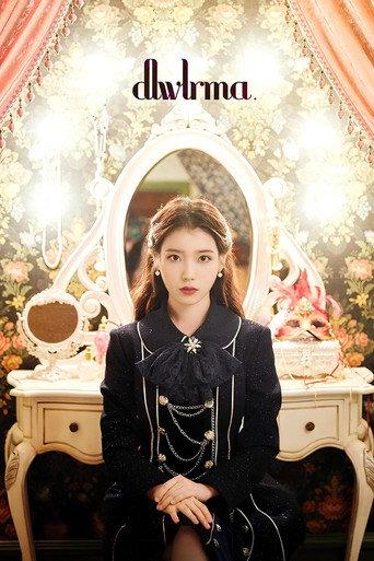IU 10th Anniversary Tour Concert - 'dlwlrma.' (2018) poster
