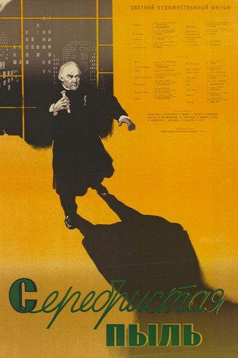 Silvery Dust (1953) poster