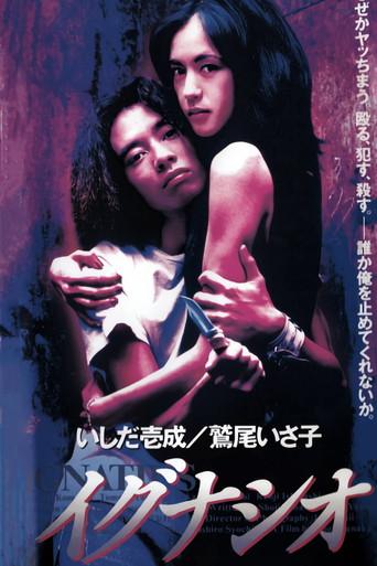 Ignatius (1996) poster
