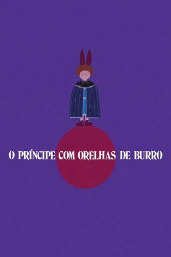 The Donkey-Eared Prince (1980) poster