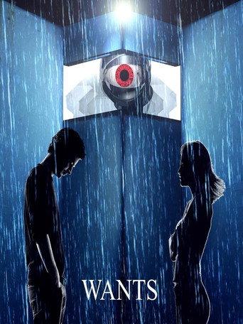 WANTS: We Are Not the Same () poster