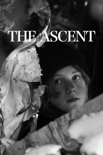 The Ascent () poster