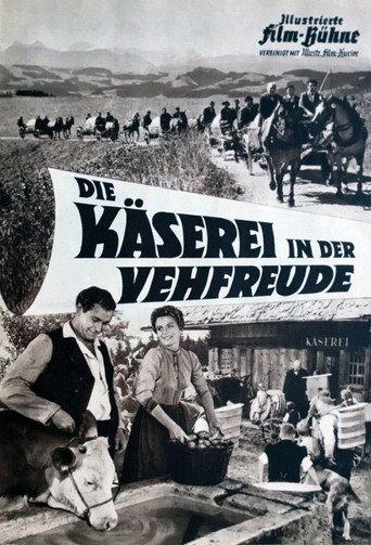 The Cheese Factory in the Hamlet (1958) poster