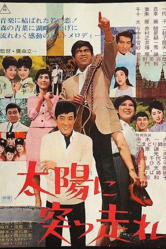 Dash to the Sun (1966) poster