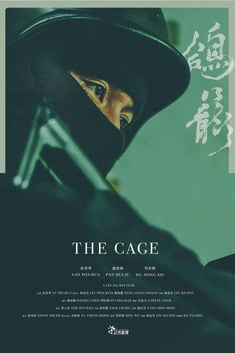 The Cage (2017) poster