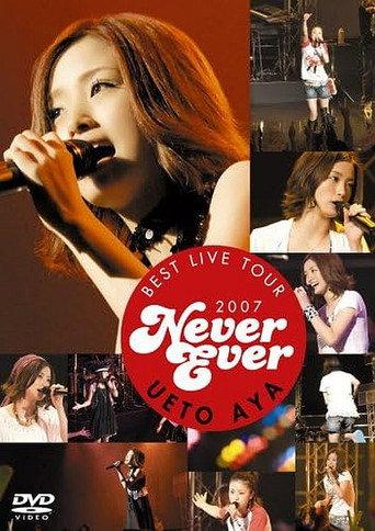 UETO AYA BEST LIVE TOUR 2007 Never Ever (2007) poster
