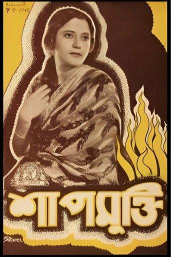 Shapmukti (1940) poster