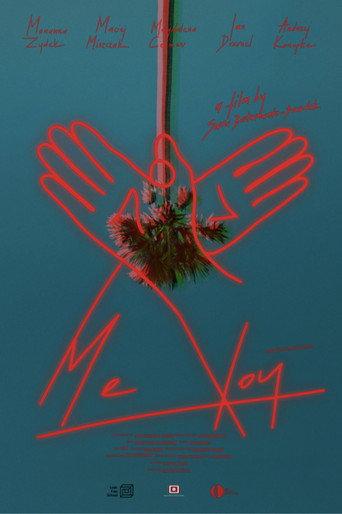 Me voy (2019) poster