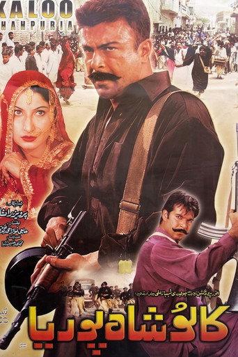 Kalu Shahpuria (2002) poster