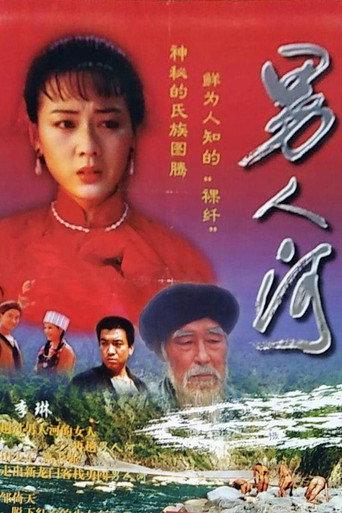 Men's River (2000) poster