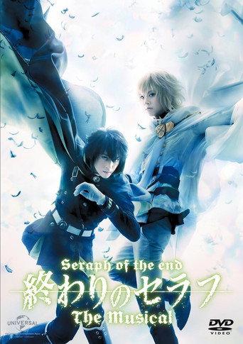 「終わりのセラフ」The Musical (2016) poster