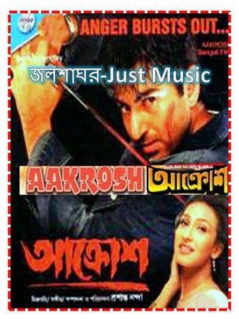 Aakrosh (2004) poster