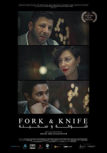 Fork & Knife (2018) poster