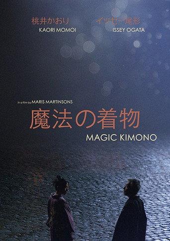 Magic Kimono (2017) poster