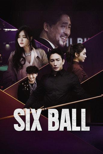 Six Ball (2020) poster