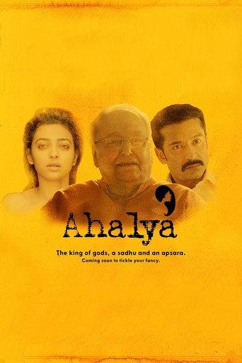 Ahalya (2015) poster