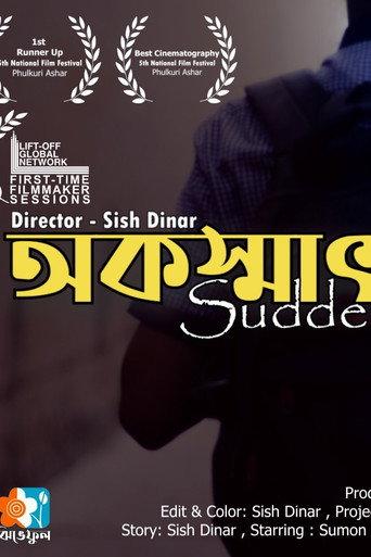 Akoshat (2020) poster