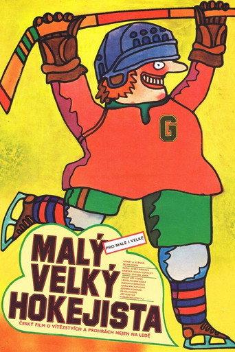 Malý velký hokejista (1983) poster