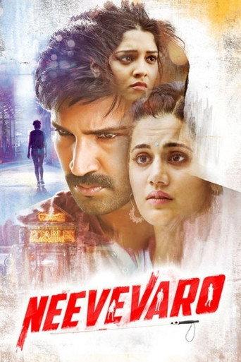 Neevevaro (2018) poster