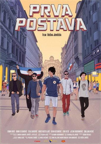First Lineup (2020) poster