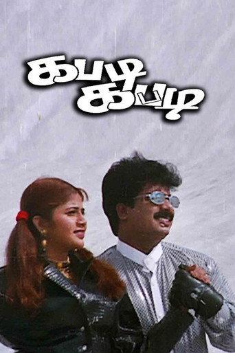 Kabadi Kabadi (2001) poster