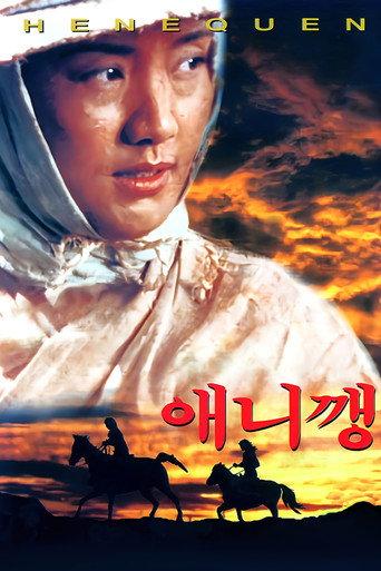 Henequen (1996) poster