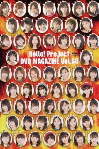 Hello! Project DVD Magazine Vol.60 (2018) poster