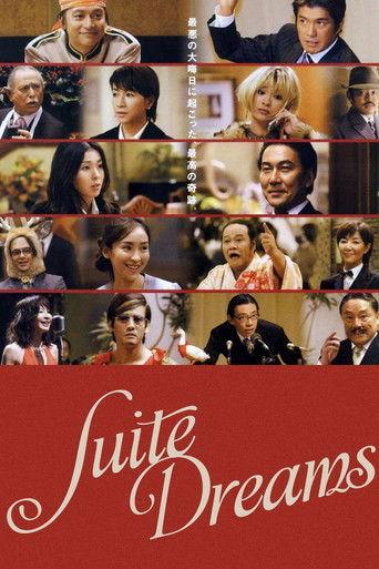 Suite Dreams (2006) poster