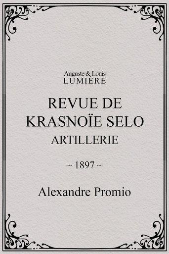Revue de Krasnoïe Selo : artillerie (1897) poster