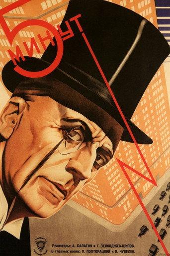 Five Minutes (1929) poster