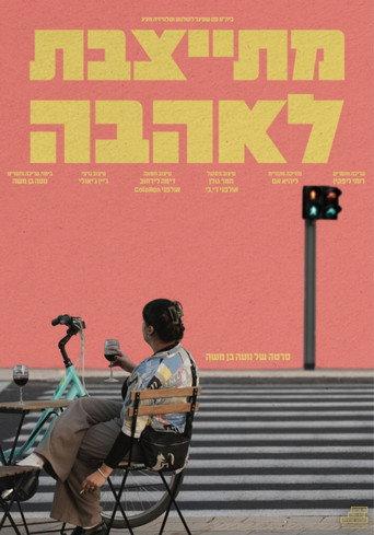Reporting for Love (2026) poster