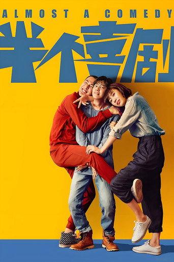 Almost a Comedy (2019) poster
