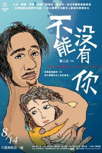 Cannot Live Without You (2009) poster